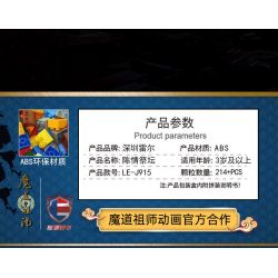 RAEL ENTERTAINMENT LE-J915 J915 LEJ915 non  TỘC TRƯỞNG CỦA MA ĐẠO BÀN THỜ CHENQING bộ đồ chơi xếp lắp ráp ghép mô hình Fairy Swordplay Tiên Kiếm Hiệp 230 khối