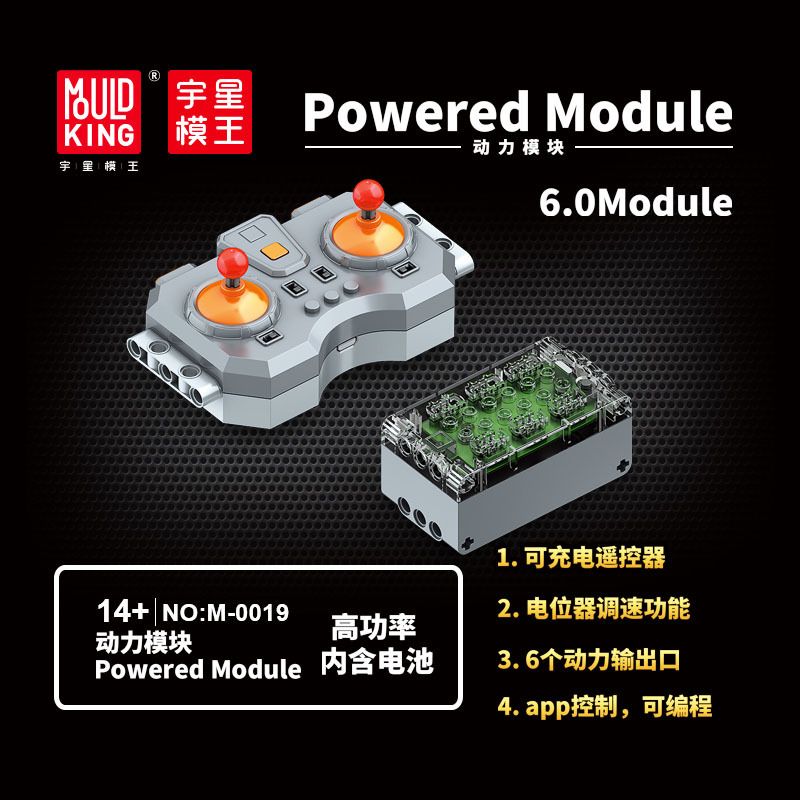 MouldKing M-0019 0019 M0019 Mould King M-0019 0019 M0019 non  MÔ-ĐUN NGUỒN 6 KÊNH PIN LITHIUM COBAN OXIT 6.0 bộ đồ chơi xếp lắp ráp ghép mô hình Modular Buildings POWERED MODULE Mô Hình Nhà Cửa MouldKing M-0019 0019 M0019 Mould King M-0019 0019 M0019 non  MÔ-ĐUN NGUỒN 6 KÊNH PIN LITHIUM COBAN OXIT 6.0 bộ đồ chơi xếp lắp ráp ghép mô hình Modular Buildings POWERED MODULE Mô Hình Nhà Cửa