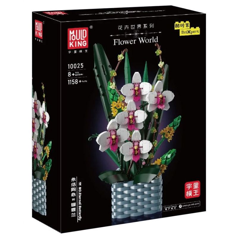 MouldKing 10025 Mould King 10025 non  MÃI BÊN NHAU · LAN HỒ ĐIỆP bộ đồ chơi xếp lắp ráp ghép mô hình Flowers FLOWER WORLD ETERNAL BUTTERFLY Hoa 1158 khối