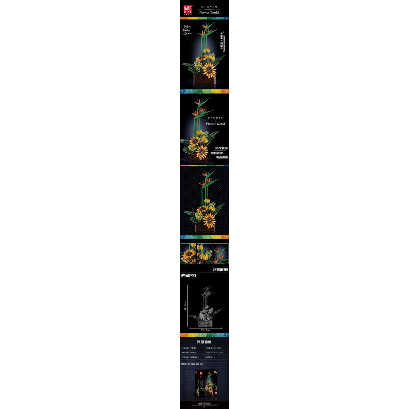 MouldKing 10024 10024S Mould King 10024 10024S non  CHIM THIÊN ĐƯỜNG · STRELITZIA bộ đồ chơi xếp lắp ráp ghép mô hình Flowers FLOWER WORLD BIRDS OF PARADISE Hoa 1608 khối