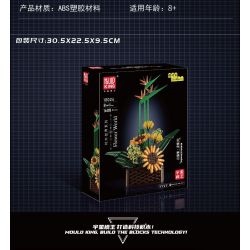 MouldKing 10024 10024S Mould King 10024 10024S non  CHIM THIÊN ĐƯỜNG · STRELITZIA bộ đồ chơi xếp lắp ráp ghép mô hình Flowers FLOWER WORLD BIRDS OF PARADISE Hoa 1608 khối