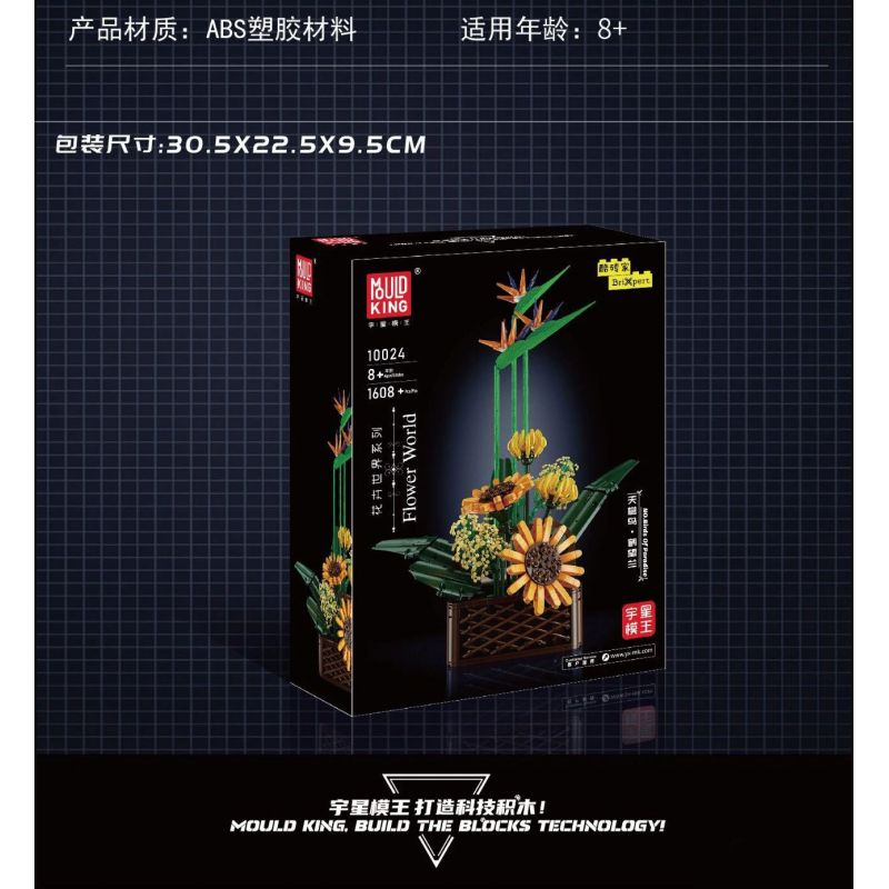 MouldKing 10024 10024S Mould King 10024 10024S non  CHIM THIÊN ĐƯỜNG · STRELITZIA bộ đồ chơi xếp lắp ráp ghép mô hình Flowers FLOWER WORLD BIRDS OF PARADISE Hoa 1608 khối