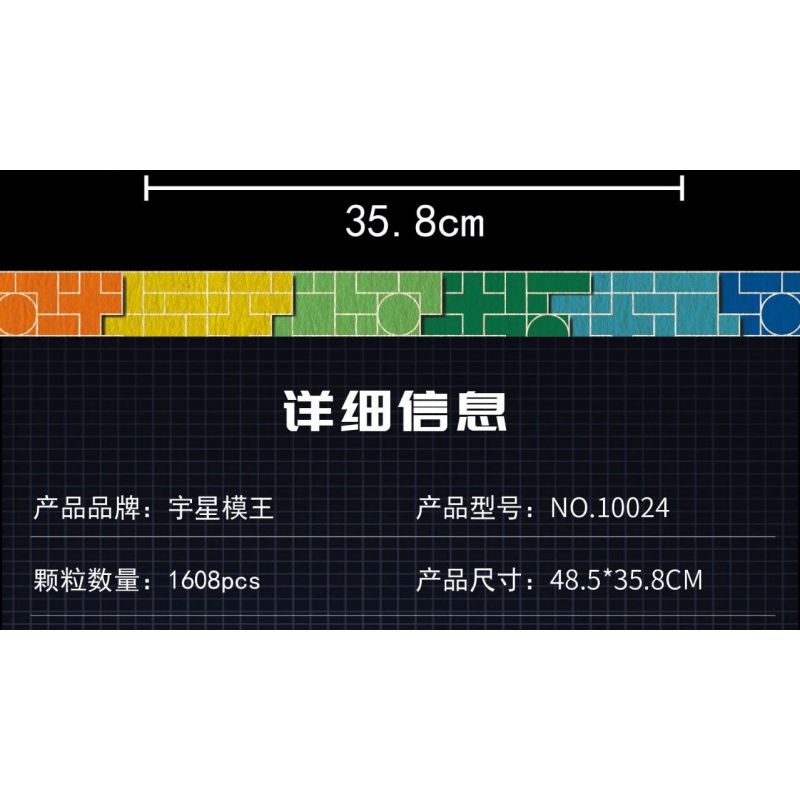 MouldKing 10024 10024S Mould King 10024 10024S non  CHIM THIÊN ĐƯỜNG · STRELITZIA bộ đồ chơi xếp lắp ráp ghép mô hình Flowers FLOWER WORLD BIRDS OF PARADISE Hoa 1608 khối