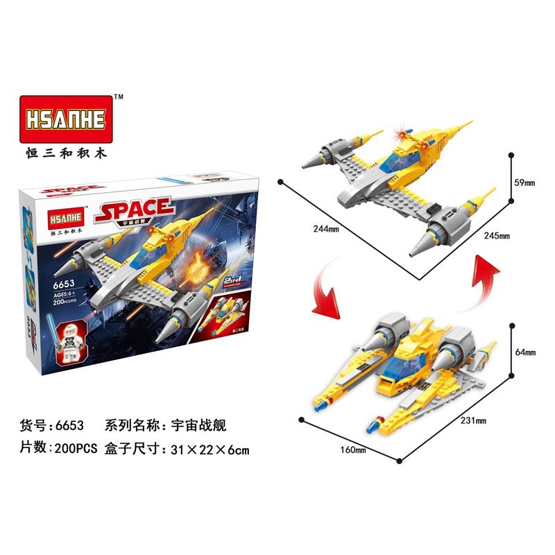HSANHE 6653 non  CHIẾN HẠM KHÔNG GIAN TÀU CON THOI bộ đồ chơi xếp lắp ráp ghép mô hình Star Wars Chiến Tranh Giữa Các Vì Sao 200 khối