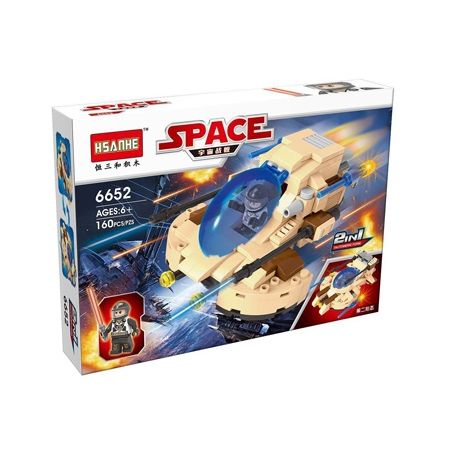 HSANHE 6652 non  NGƯỜI BẢO VỆ NGÔI SAO bộ đồ chơi xếp lắp ráp ghép mô hình Star Wars Chiến Tranh Giữa Các Vì Sao 160 khối