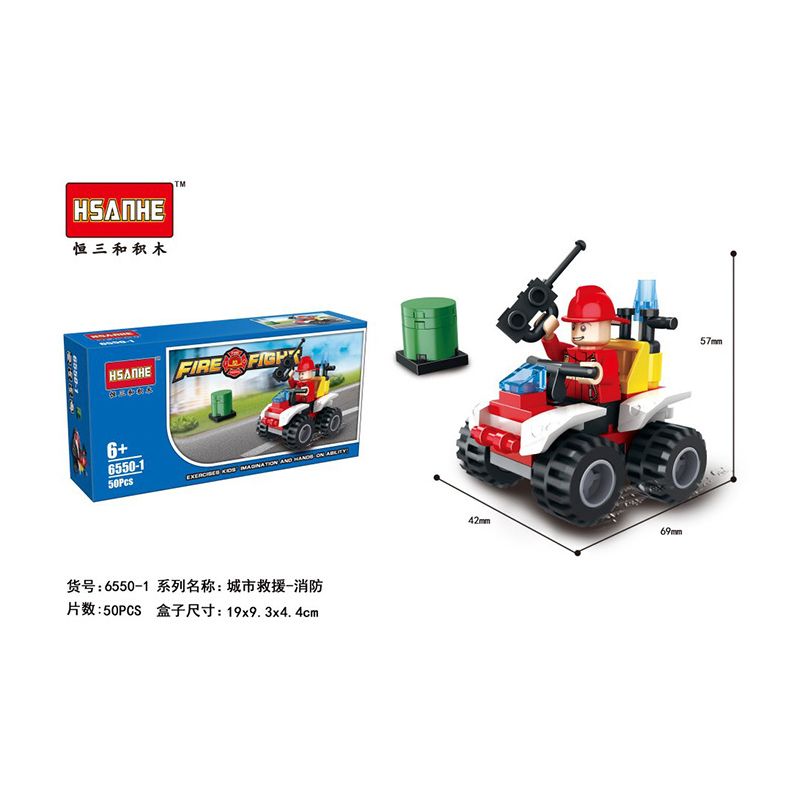 HSANHE 6550 non  MÔ HÌNH LỬA 6 bộ đồ chơi xếp lắp ráp ghép mô hình City Thành Phố 290 khối