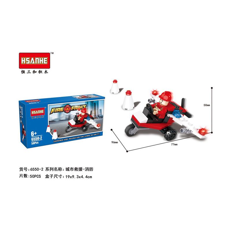 HSANHE 6550 non  MÔ HÌNH LỬA 6 bộ đồ chơi xếp lắp ráp ghép mô hình City Thành Phố 290 khối