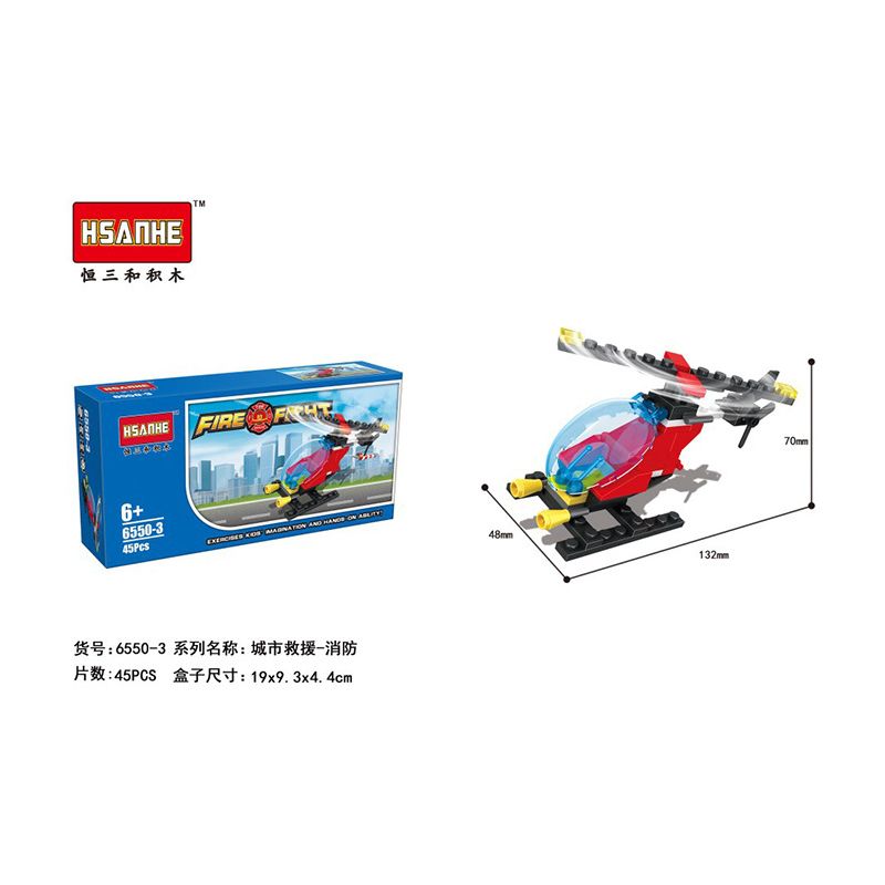 HSANHE 6550 non  MÔ HÌNH LỬA 6 bộ đồ chơi xếp lắp ráp ghép mô hình City Thành Phố 290 khối