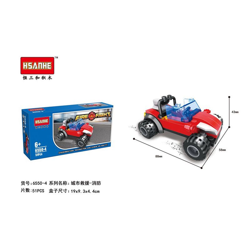 HSANHE 6550 non  MÔ HÌNH LỬA 6 bộ đồ chơi xếp lắp ráp ghép mô hình City Thành Phố 290 khối