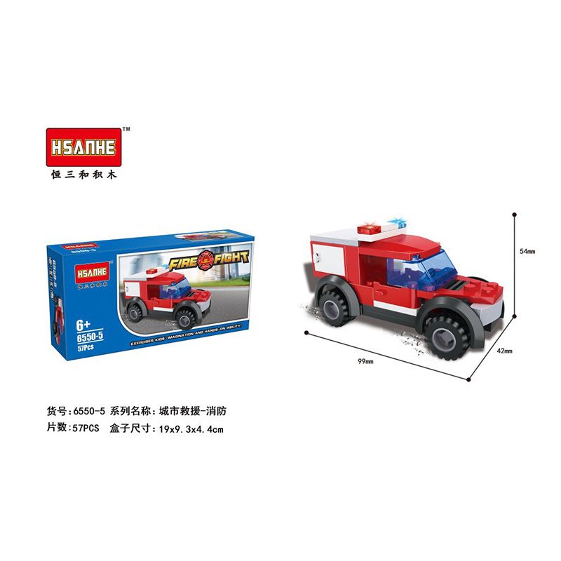 HSANHE 6550 non  MÔ HÌNH LỬA 6 bộ đồ chơi xếp lắp ráp ghép mô hình City Thành Phố 290 khối