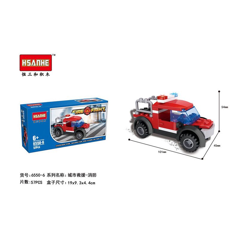 HSANHE 6550 non  MÔ HÌNH LỬA 6 bộ đồ chơi xếp lắp ráp ghép mô hình City Thành Phố 290 khối