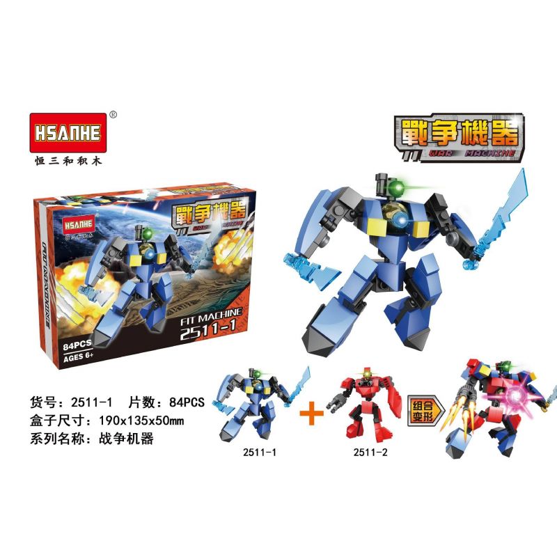 HSANHE 2511 non Lego CỖ MÁY CHIẾN TRANH bộ đồ chơi xếp lắp ráp ghép mô ...