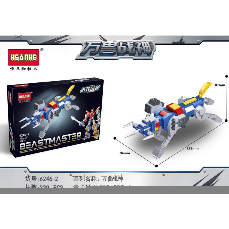 HSANHE 6246 6247 non  THẦN CHIẾN TRANH bộ đồ chơi xếp lắp ráp ghép mô hình BEASTMASTER 1294 khối