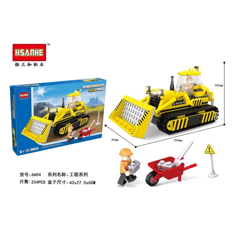 HSANHE CACO 6604 non Lego MÁY ???I KỸ THUẬT bộ đồ chơi xếp lắp ráp ghép mô hình City ENGINEER Thành Phố 334 khối