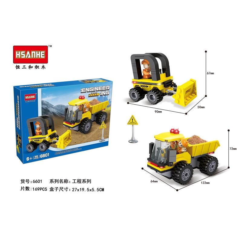 HSANHE CACO 6601 non Lego KỸ THUẬT XE XÚC LẬT BEN bộ đồ chơi xếp lắp ráp ghép mô hình City ENGINEER Thành Phố 169 khối