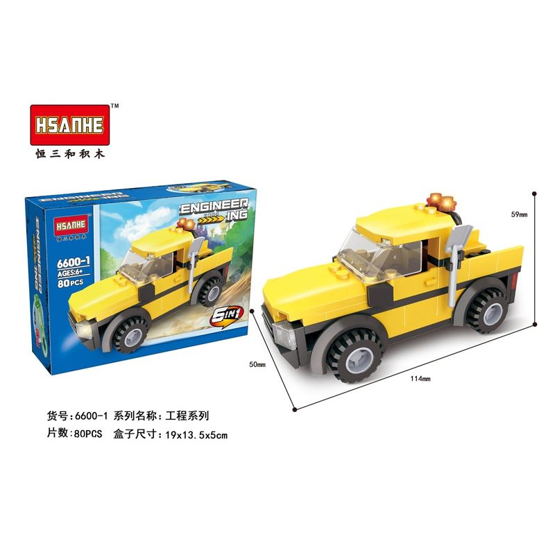 HSANHE CACO 6600 non  KỸ THUẬT SÁU TRONG MỘT bộ đồ chơi xếp lắp ráp ghép mô hình Creator Sáng Tạo 496 khối