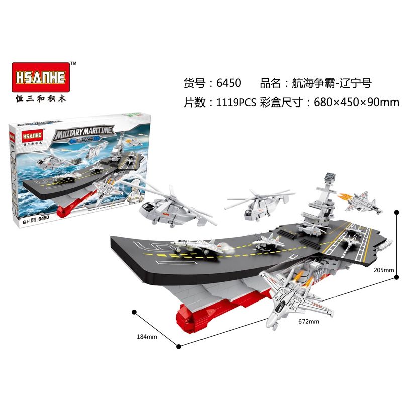 HSANHE CACO 6450 non Lego HÀNG KHÔNG MẪU HẠM LIÊU NINH bộ đồ chơi xếp lắp ráp ghép mô hình 1119 khối