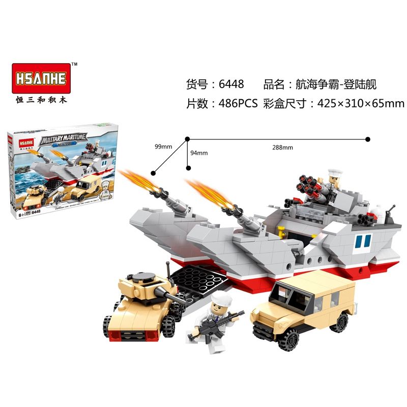 HSANHE CACO 6448 non  TÀU ĐỔ BỘ bộ đồ chơi xếp lắp ráp ghép mô hình 486 khối