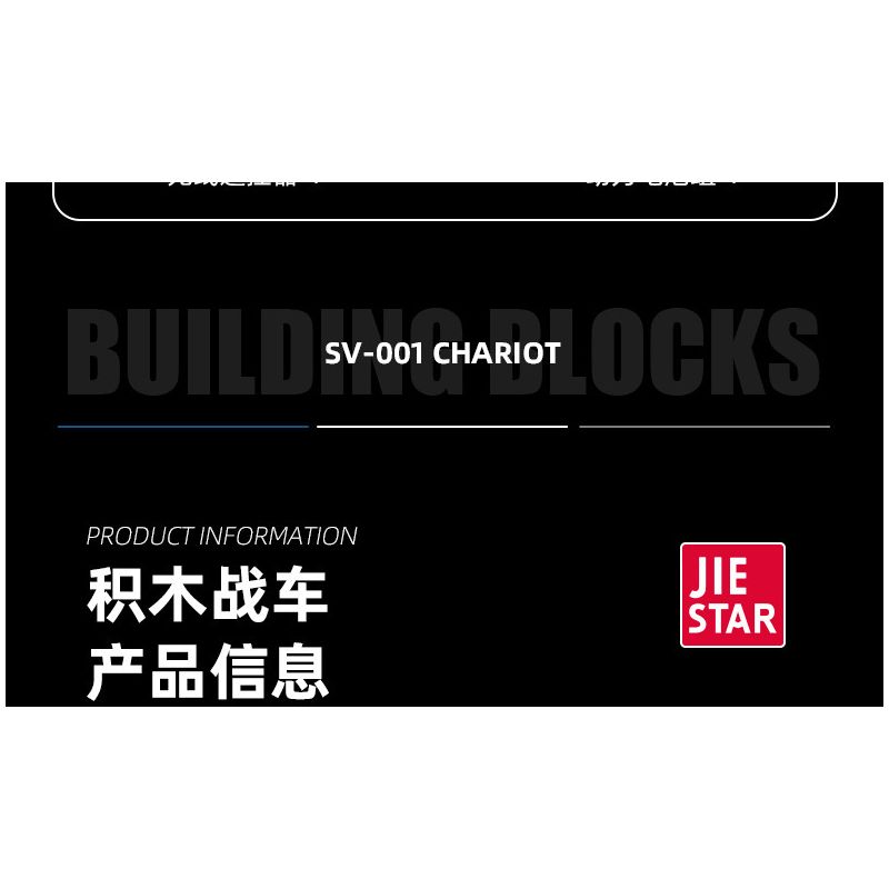 JIESTAR 37002 non  XE TĂNG SV-001 bộ đồ chơi xếp lắp ráp ghép mô hình Metal Slug SV-001 CHARIOT Trò Chơi 725 khối