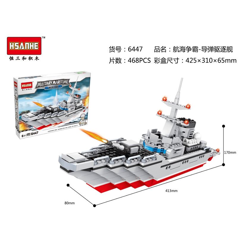 HSANHE CACO 6447 non  TÀU KHU TRỤC TÊN LỬA DẪN ĐƯỜNG bộ đồ chơi xếp lắp ráp ghép mô hình 468 khối