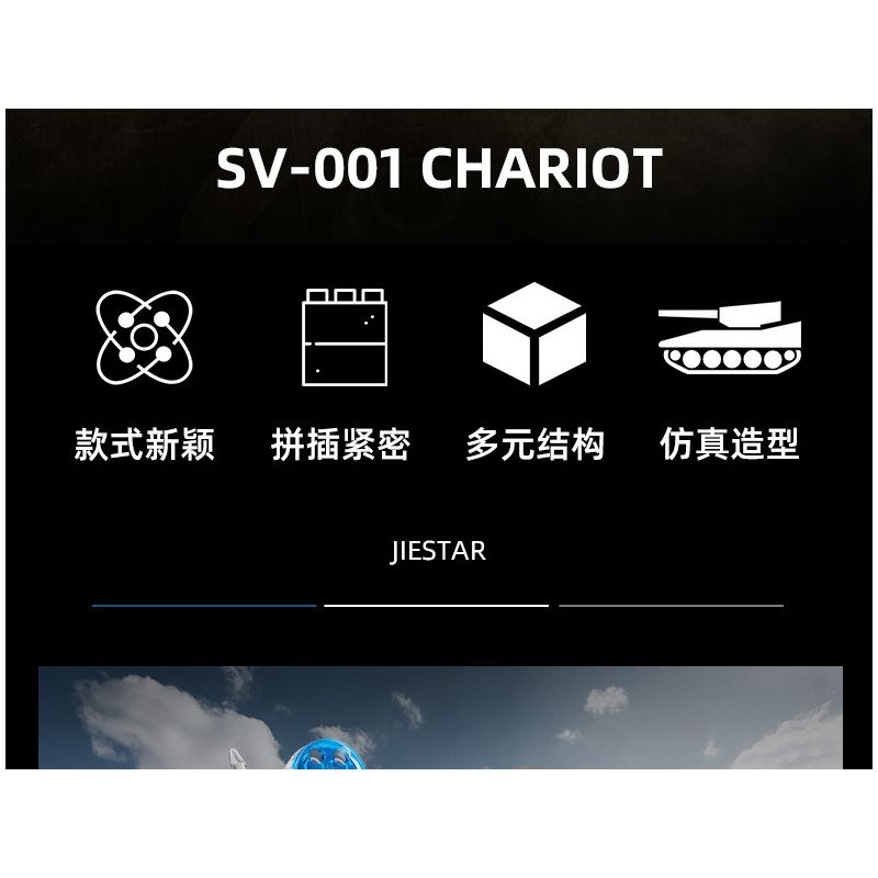 JIESTAR 37002 non  XE TĂNG SV-001 bộ đồ chơi xếp lắp ráp ghép mô hình Metal Slug SV-001 CHARIOT Trò Chơi 725 khối