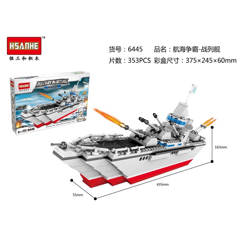 HSANHE CACO 6445 non  TÀU CHIẾN bộ đồ chơi xếp lắp ráp ghép mô hình 353 khối