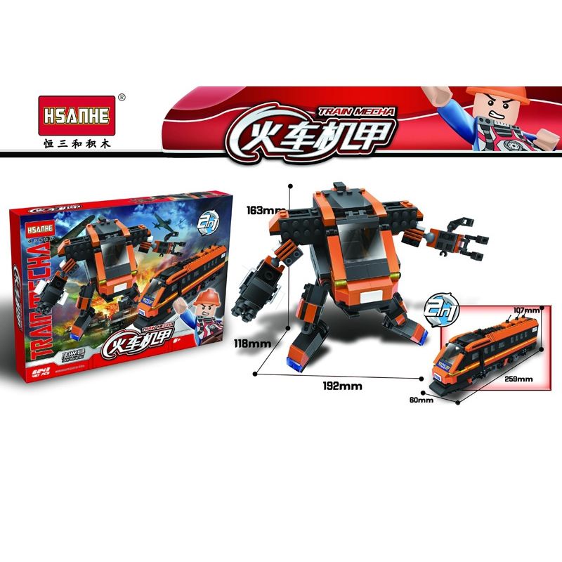 HSANHE CACO 6243 non Lego ÁNH SÁNG MẶT TRỜI bộ đồ chơi xếp lắp ráp ghép mô hình 467 khối