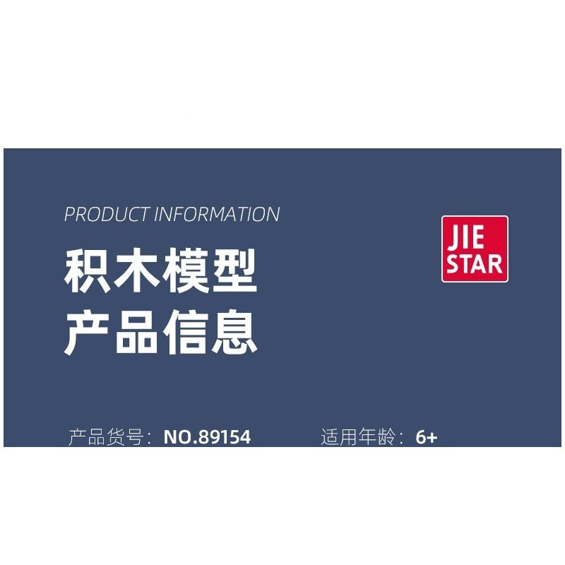 JIESTAR 89154 non  ĐIỂM ĐÓN TẠI SẢNH NHÀ GA bộ đồ chơi xếp lắp ráp ghép mô hình Modular Buildings THE MEETING POINT Mô Hình Nhà Cửa 2720 khối