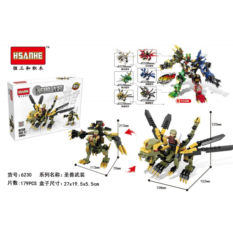 HSANHE CACO 6226 6227 6228 6229 6230 6231 6232 non  THÁNH THÚ VŨ TRANG THẾ HỆ THỨ 2 bộ đồ chơi xếp lắp ráp ghép mô hình Creator Sáng Tạo 1065 khối