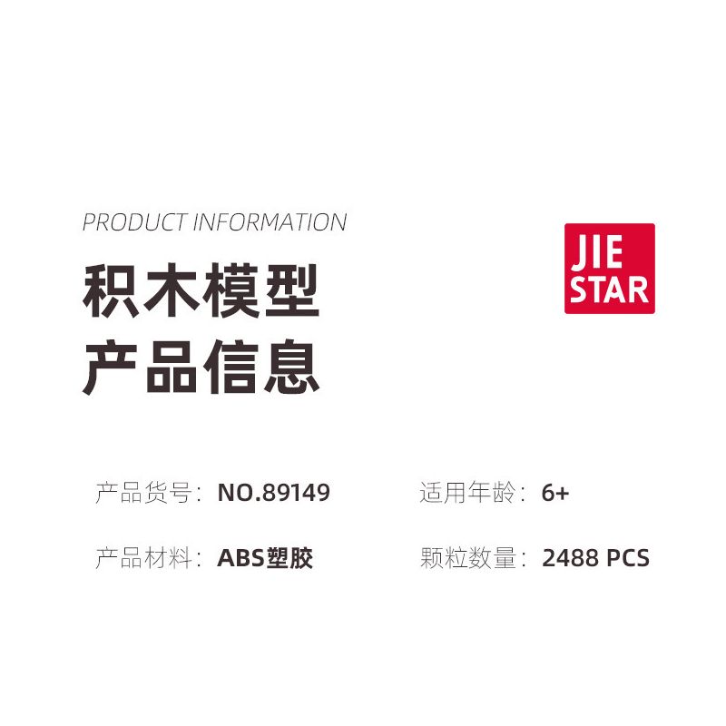 JIESTAR 89149 non  HỌC GIẢ VEN SÔNG bộ đồ chơi xếp lắp ráp ghép mô hình Modular Buildings THE RIVERSIDE SCHOLARS Mô Hình Nhà Cửa 2488 khối