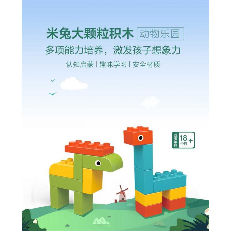 XIAOMI MITU MI ONEBOT MTDJM01IQI 01IQI non  THIÊN ĐƯỜNG ĐỘNG VẬT HẠT LỚN MI RABBIT bộ đồ chơi xếp lắp ráp ghép mô hình  Khối Lớn 61 khối