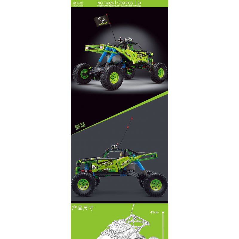 TA GAOLE T4024 4024 non  NHÀ THÁM HIỂM 4X4 bộ đồ chơi xếp lắp ráp ghép mô hình  Kỹ Thuật Công Nghệ Cao Mô Hình Phương Tiện 1709 khối