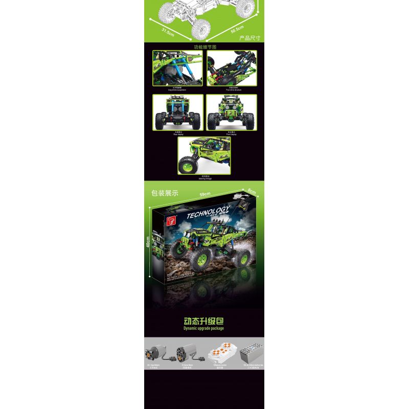 TA GAOLE T4024 4024 non  NHÀ THÁM HIỂM 4X4 bộ đồ chơi xếp lắp ráp ghép mô hình  Kỹ Thuật Công Nghệ Cao Mô Hình Phương Tiện 1709 khối