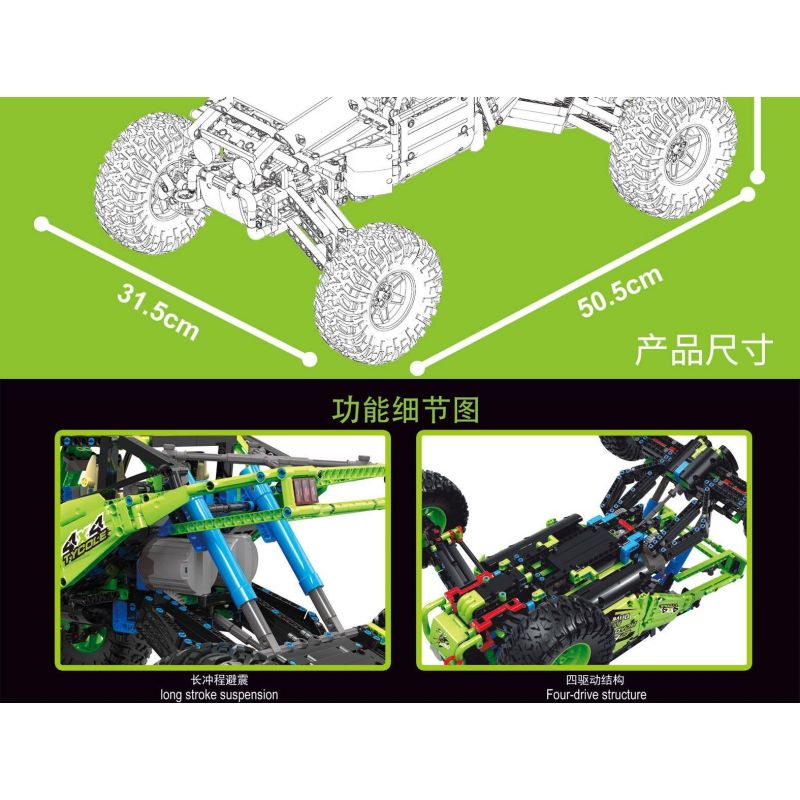 TA GAOLE T4024 4024 non  NHÀ THÁM HIỂM 4X4 bộ đồ chơi xếp lắp ráp ghép mô hình  Kỹ Thuật Công Nghệ Cao Mô Hình Phương Tiện 1709 khối