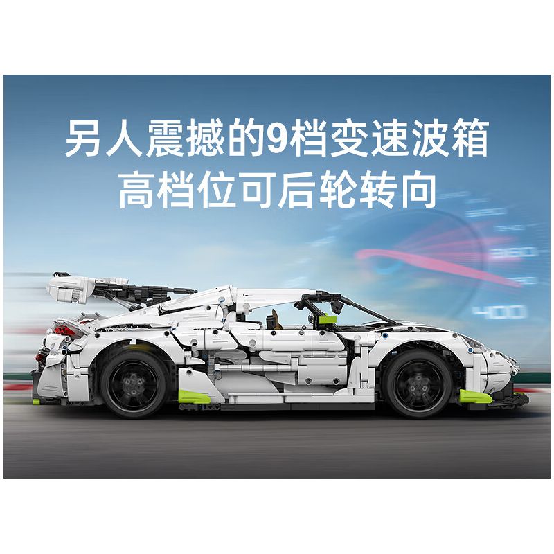 CADA DOUBLEE C61048 61048 non  BÓNG MA THỤY ĐIỂN FANTASMA tỷ lệ 1:8 bộ đồ chơi xếp lắp ráp ghép mô hình FANTASMA SPORTS CAR 4346 khối