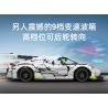 CADA DOUBLEE C61048 61048 non  BÓNG MA THỤY ĐIỂN FANTASMA tỷ lệ 1:8 bộ đồ chơi xếp lắp ráp ghép mô hình FANTASMA SPORTS CAR 4346 khối