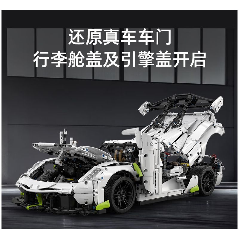 CADA DOUBLEE C61048 61048 non  BÓNG MA THỤY ĐIỂN FANTASMA tỷ lệ 1:8 bộ đồ chơi xếp lắp ráp ghép mô hình FANTASMA SPORTS CAR 4346 khối