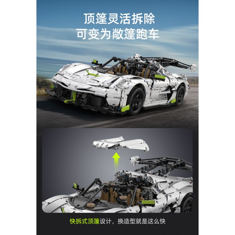 CADA DOUBLEE C61048 61048 non  BÓNG MA THỤY ĐIỂN FANTASMA tỷ lệ 1:8 bộ đồ chơi xếp lắp ráp ghép mô hình FANTASMA SPORTS CAR 4346 khối