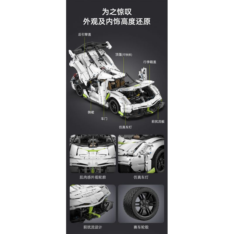 CADA DOUBLEE C61048 61048 non  BÓNG MA THỤY ĐIỂN FANTASMA tỷ lệ 1:8 bộ đồ chơi xếp lắp ráp ghép mô hình FANTASMA SPORTS CAR 4346 khối