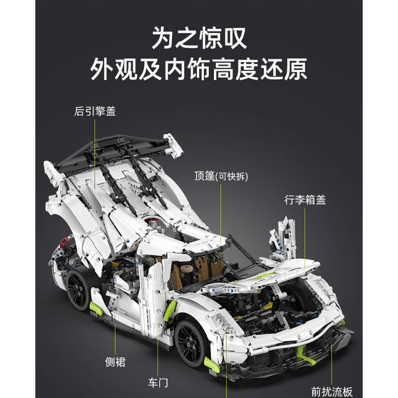 CADA DOUBLEE C61048 61048 non  BÓNG MA THỤY ĐIỂN FANTASMA tỷ lệ 1:8 bộ đồ chơi xếp lắp ráp ghép mô hình FANTASMA SPORTS CAR 4346 khối