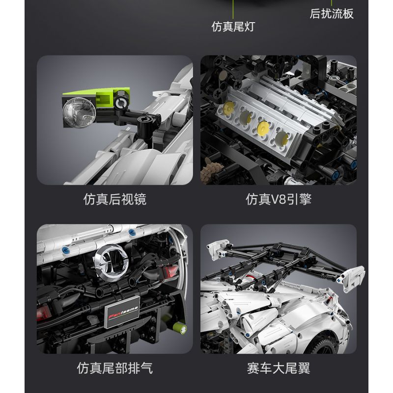 CADA DOUBLEE C61048 61048 non  BÓNG MA THỤY ĐIỂN FANTASMA tỷ lệ 1:8 bộ đồ chơi xếp lắp ráp ghép mô hình FANTASMA SPORTS CAR 4346 khối