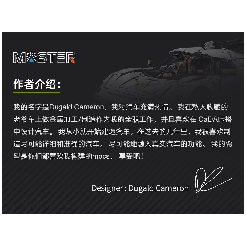 CADA DOUBLEE C61048 61048 non  BÓNG MA THỤY ĐIỂN FANTASMA tỷ lệ 1:8 bộ đồ chơi xếp lắp ráp ghép mô hình FANTASMA SPORTS CAR 4346 khối