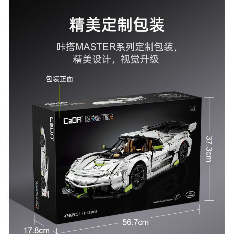 CADA DOUBLEE C61048 61048 non  BÓNG MA THỤY ĐIỂN FANTASMA tỷ lệ 1:8 bộ đồ chơi xếp lắp ráp ghép mô hình FANTASMA SPORTS CAR 4346 khối