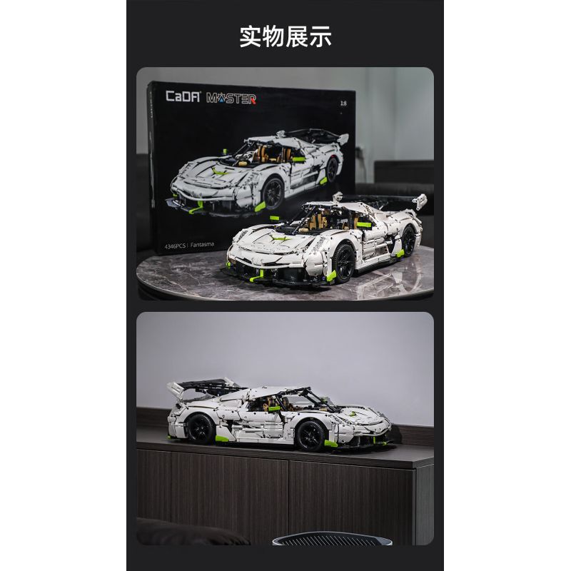 CADA DOUBLEE C61048 61048 non  BÓNG MA THỤY ĐIỂN FANTASMA tỷ lệ 1:8 bộ đồ chơi xếp lắp ráp ghép mô hình FANTASMA SPORTS CAR 4346 khối