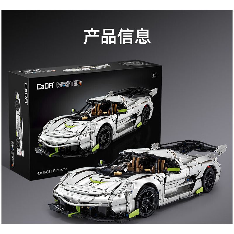 CADA DOUBLEE C61048 61048 non  BÓNG MA THỤY ĐIỂN FANTASMA tỷ lệ 1:8 bộ đồ chơi xếp lắp ráp ghép mô hình FANTASMA SPORTS CAR 4346 khối