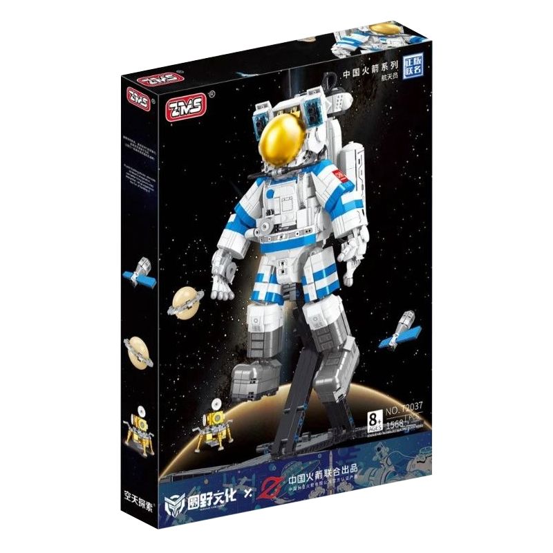 WISDOM TREE T2037 2037 non  PHI HÀNH GIA bộ đồ chơi xếp lắp ráp ghép mô hình 1568 khối