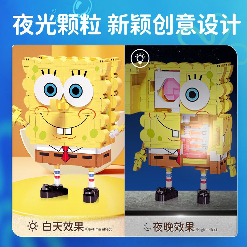 SEMBO 612203 non  SPONGEBOB SQUAREPANTS TRANG PHỤC CHÉO CỦA BỘ XƯƠNG bộ đồ chơi xếp lắp ráp ghép mô hình Chú Bọt Biển Tinh Nghịch