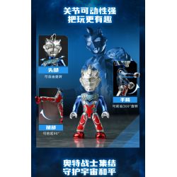 Enlighten 75014 Qman 75014 non  ULTRA HERO PHIÊN BẢN FLASH SPACE GUARD THỨ 2 V1 POCKET MAN bộ đồ chơi xếp lắp ráp ghép mô hình