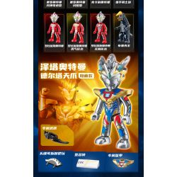 Enlighten 75014 Qman 75014 non  ULTRA HERO PHIÊN BẢN FLASH SPACE GUARD THỨ 2 V1 POCKET MAN bộ đồ chơi xếp lắp ráp ghép mô hình