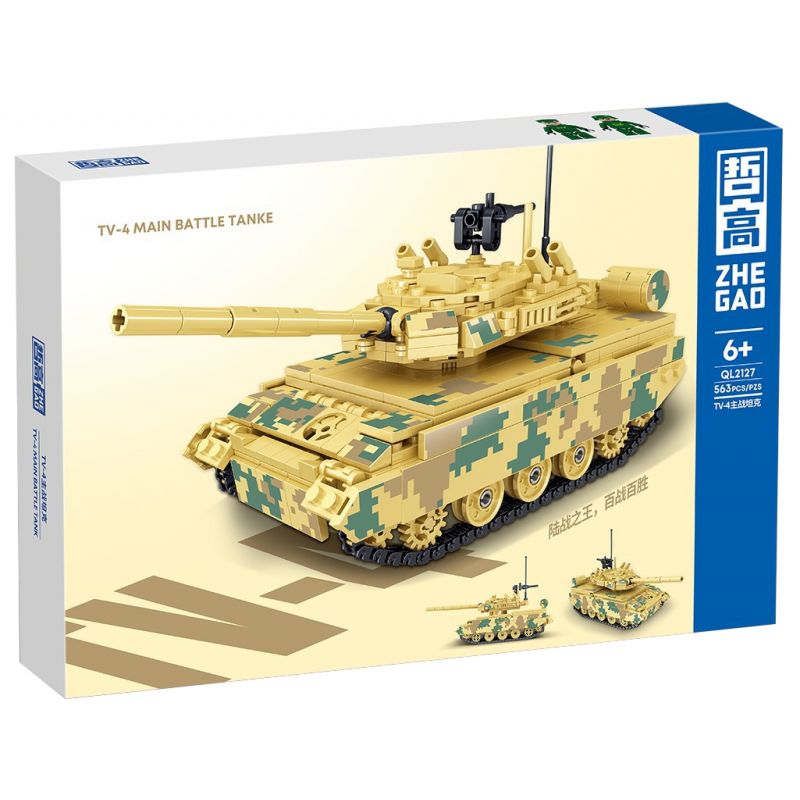 ZHEGAO QL2127 2127 non Lego XE TĂNG CHIẾN ĐẤU CHỦ LỰC VT-4 bộ đồ chơi xếp lắp ráp ghép mô hình Military Army VT-4 MAIN BATTLE TANK Quân Sự Bộ Đội 563 khối